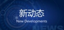 工業(yè)互聯(lián)網(wǎng)數(shù)據(jù)服務 云計算與大數(shù)據(jù)驅動下的行業(yè)新標配